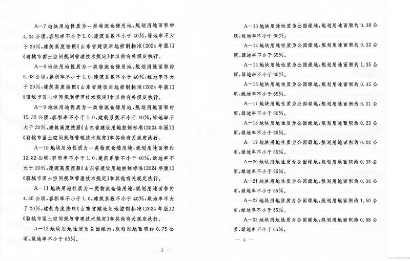 截屏2025-11-07 09.10.52.png